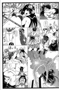 [Yagami Hiroki] FUTARI NI OMAKASE SUPER REMIX