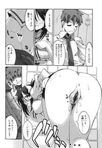 [Shinozuka Atsuto] Bohemian Rhapsody