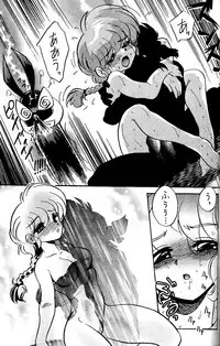 [... Mou Ii Desu. (Jinmu Hirohito)] Bonpyaku | Variety (Ranma 1/2)