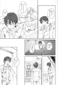 (C85) [Crank.In (Mizutani Tooru)] Floriography ~Statice~