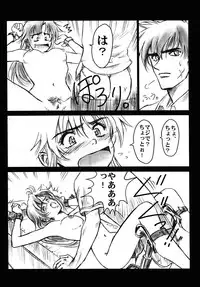 (C66) [Hispano-Suiza (Oofuji Reiichirou)] Full Metal Pink! V (Full Metal Panic!)