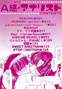 [Nyanko MIC] A Kan Analist [Digital]