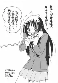 (C76) [Ponyfarm (Inoue Yoshihisa)] PONY-ON! (K-ON!)