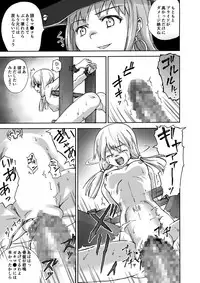 [Ido no Soko (Kei-kun)] Majo no Rakujitsu -Kakei-