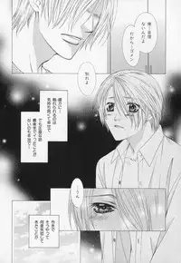 [Anthology] b-BOY Phoenix Vol.1 Zecchou Tokushuugou