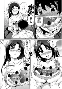 [Mitsuya] Moe Nyuu [Digital]