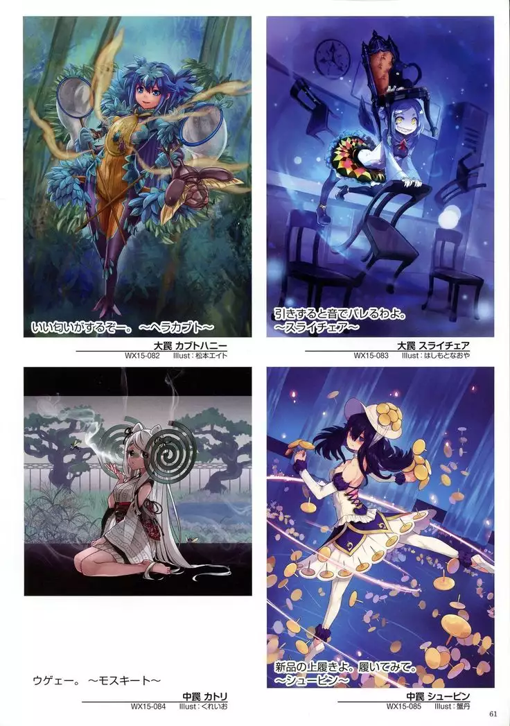 WIXOSS ART Material V