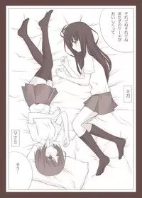 [artplanet (Komaki Kureha)] Yuri Kamome [Digital]