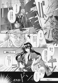 [Anthology] Tatakau Heroine Ryoujoku Anthology Toukiryoujoku