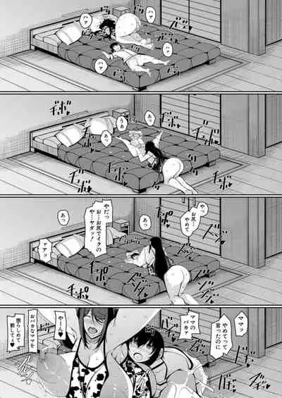 COMIC Mugen Tensei 2021-12 [Digital]