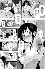 [Mozu] Hanikamu Secret