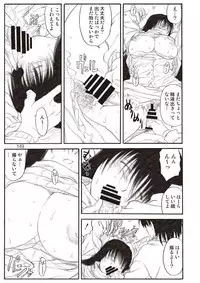 Kikan Yumi Ichirou Soushuuhen + Gamma