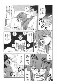 [Yume Kirei] Seifuku Zukan Tenshi no Mitsugi