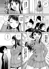 [Juan Gotoh] Zenra Inkou Sengen!! [Digital]