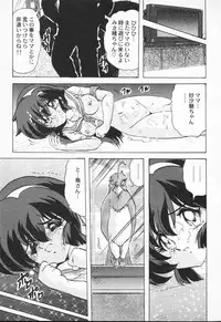 [Kamitou Masaki] Aniparo Anthology - Bishoujo Senshi Wars (Bishoujo Senshi Sailor Moon)