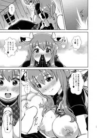 Manpuku in Koyui Milk