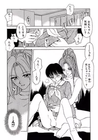 [Caramel-Dow] Marmalade - Mam's Slave