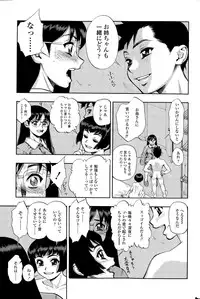 COMIC SIGMA 2015-03