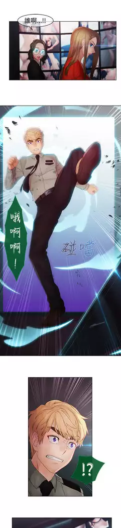 Lady Garden 淑女花苑 第二季