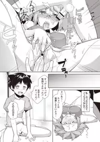 [Hiru Okita] MEGA PACK! [Digital]