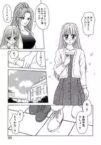 [Caramel-Dow] Marmalade - Mam's Slave