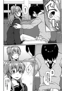 [majoccoid] Torokemo