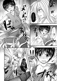 [Hayashida Toranosuke] Nakadashi! Nyotaika