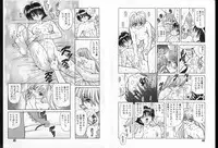 [Global One (MARO)] Shalader Vol. 2 - The Past and the Future