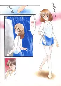 [Kima Azusa] Ojisan Ijou Renai Miman 1