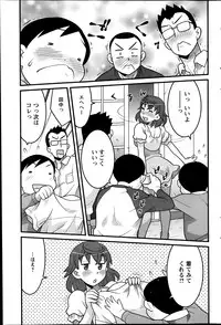 Action Pizazz DX 2014-01