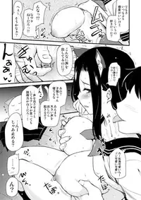 [Shin Hijiridou Honpo (Hijiri Tsukasa)] Neko Takumi (THE iDOLM@STER Cinderella Girls) [Digital]