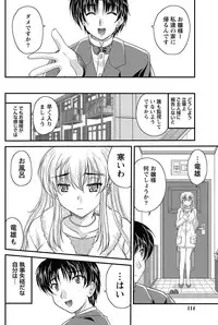 [Nanami Shizuka] Tadashii Reijou no Sodatekata Ch. 1-8