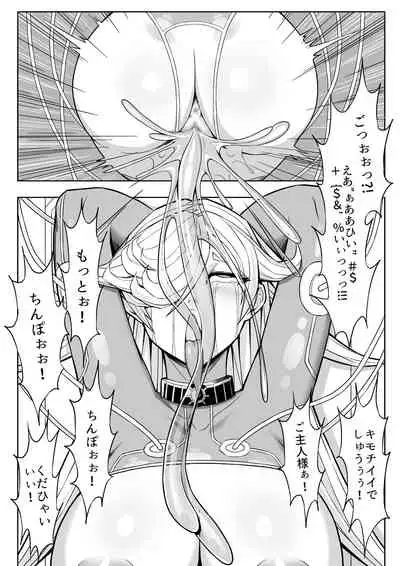 Skin Normal Mission 02