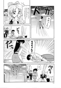 [phantom] No! Problem