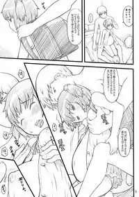 [Akatama (Sakurafubuki Nel)] 07 winter