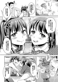 [Hashibiro Kou] Loli Check! [Digital]