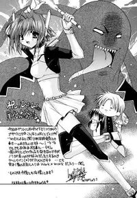 [HiyoHiyo] I Saw Her Standing There