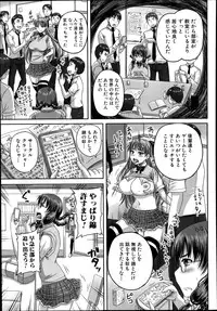 COMIC Mugen Tensei 2014-08