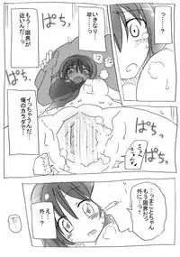 [Circle of Kenkyo] Asa Okitara Nyotai-ka shiteita Ken