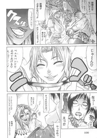 [Gura Nyuutou] Escape