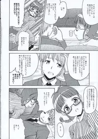 (Comic Characters! 2) [MEGADRIVE (Nori)] TURNING POINT (THE iDOLM@STER)