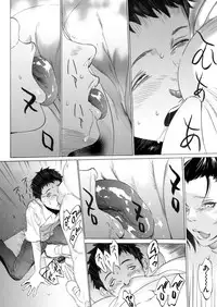 COMIC Magnum Vol. 67