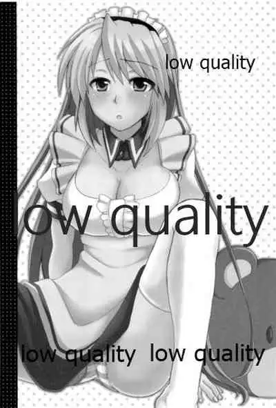 [鞘女子亭 (めこ)] 朋也くんちのメイドさん。 (クラナド)