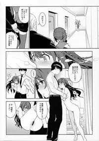 (COMIC1☆10) [enuma elish (Yukimi)] Healing Decision 2 (THE IDOLM@STER CINDERELLA GIRLS)