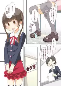 [Manaita] Sensei! Mogi shiken de Jojisou shitemite!