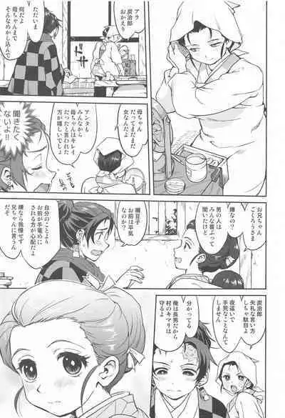 [takotsuboya] onitosupeinkaze (kimetsunoyaiba)