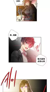 [Juder] 莉莉丝的脐带(Lilith`s Cord) Ch.1-20 [Chinese]