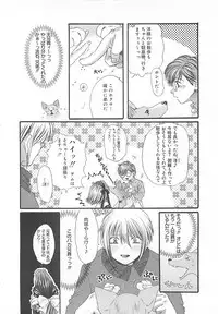 [Kiki Ryu] CRYSTAL HONESTY