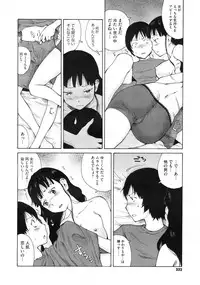 COMIC Megastore 2010-01