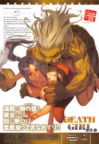 COMIC Anthurium 036 2016-04